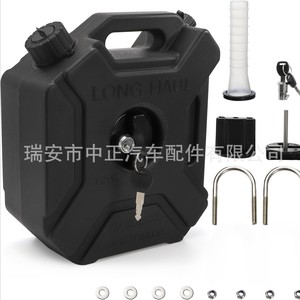 Bidon d'essence 5L longue portée, verrouillable, antistatique, en plastique, pour voitures et motos - Product Image 1