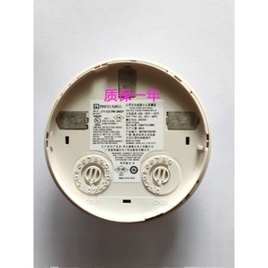 Prise de sécurité en plastique pour la maison avec alimentation par batterie - Product Image 3