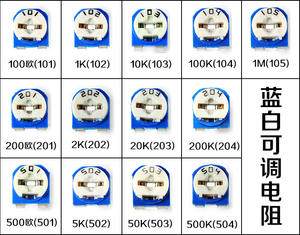 Potentiomètre de réglage Lorida RM065 Trimpod à résistance <span class=keywords><strong>variable</strong></span> <span class=keywords><strong>10K</strong></span> Ohm - Product Image 2