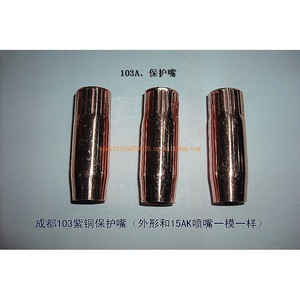 103A Copper Welding Torch Protective Nozzle For CO2 Welding Low Current Use - Product Image 2