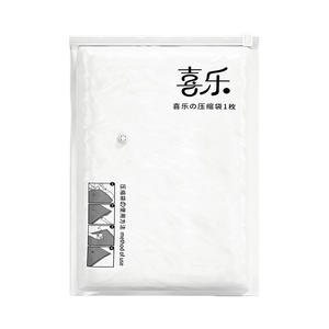 Snd2020 2 Bolsas de Almacenamiento al Vacío Rectangulares, Organizador de Ropa Grueso y Compresible de Tela No Tejida, Origen Yiwu - Product Image 5