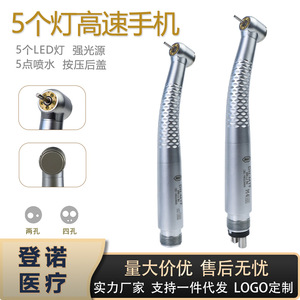 หัวกรอฟัน Dn-Myf 200 L5 Su แบบความเร็วสูง สำหรับใช้ทางทันตกรรม - Product Image 5