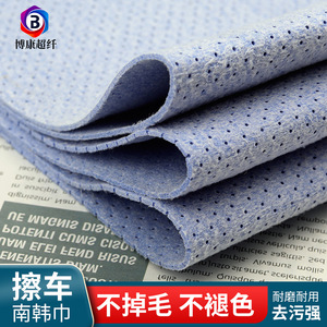 Chiffon de nettoyage en microfibre pour verre et voiture 30x30cm super absorbant sans peluches - Product Image 2