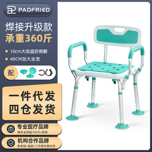 Chaise de douche Jilejia en alliage d'aluminium 64x11x42cm, tabouret de bain antidérapant pour personnes âgées, équipement de sécurité pour la salle de bain - Product Image 5