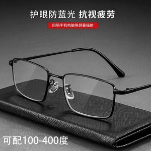 Lunettes de lecture pour hommes Zh302, monture en alliage, verres PC, anti-lumière bleue, légères, fabriquées à Danyang pour un usage quotidien - Product Image 4