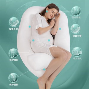 Maternity Pillow U-Shape 140x71x18cm Extra Large Lumbar Support Side Sleeping Pillow With Removable Cover White - Product Image 3