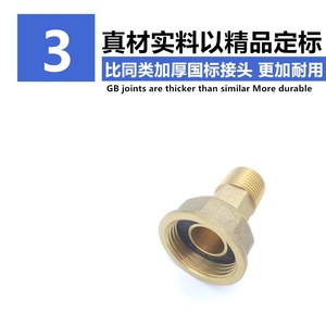 Adaptateur de tuyau de gaz en laiton M30 à filetage mâle 4 points, réducteur pour tuyaux de chauffe-eau, installation facile - Product Image 5