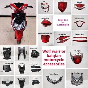 Wolf Warrior Gen 3 Accessoires d'usine Accessoires de coque pour Wolf Warrior II Shangling Motos électriques Five Star Diamond - Product Image 3