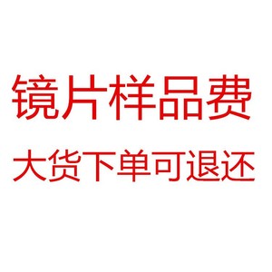 Yulu Convex Lens Acrylic 1pc Sample For Optical Use - Product Image 3