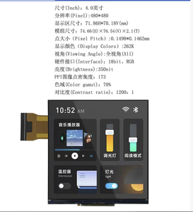 4.0 "สแควร์ส่ง IPS TFT โมดูล TFT พร้อม TP, ความละเอียด480X480, อินเตอร์เฟซ RGB 18bit, ST7102การขับรถ, มุมมองทั้งหมด, 350nit,16.7เมตร - Product Image 1