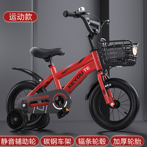 Keyoute Kids <b>Bike</b> 16 Inch Steel <b>Frame</b> Lightweight Design For Boys And Girls - Product Image 3
