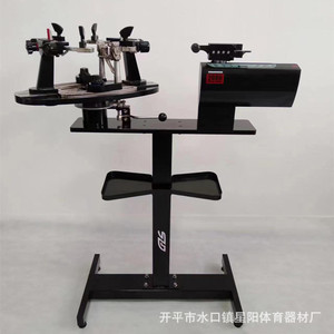 Greens GlS200 Vertical Automatic Computerized <b>Stringing</b> <b>Machine</b> For Badminton And Tennis Racquets Dual Purpose With Tools - Product Image 1