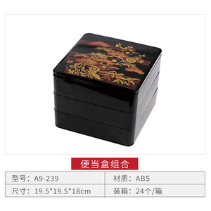 We supply Japanese-style wood grain bento <b>boxes</b>, cafeteria <b>lunch</b> <b>boxes</b>, sushi <b>boxes</b>, 6-<b>compartment</b>, nutritious, portable, - Product Image 4