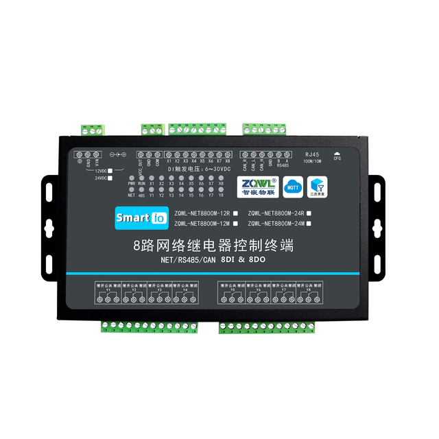 8 Channel IoT Relay Controller, 8DI 8DO, Ethernet CAN RS485, Modbus MQTT, Public/Private Cloud Support
