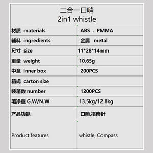 Llavero con silbato multifunción para exteriores, con brújula e indicador de dirección, para camping, deportes, entrenamiento y uso de emergencia. - Product Image 5