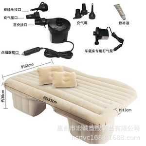 <b>Car</b> Air Mattress 135*98cm Beige PVC Flocked Fabric SUV Trunk Travel <b>Bed</b> Split Type - Product Image 3