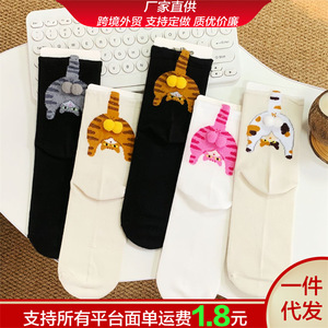 Chaussettes mi-mollet mignonnes pour femmes, chaussettes amples, motif chat de dessin animé, respirantes, absorbant la sueur, 7.5cm x 29cm, vêtements de printemps et d'été - Product Image 5
