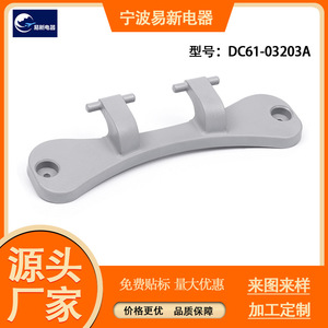 Pieza de repuesto para bisagra de puerta de lavadora DC61-03203A, plástico, fácil instalación - Product Image 4