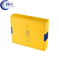 Caja de Regalo Rígida con Tapa Amarilla Vintage Creativa, Caja de Embalaje con Logotipo Personalizado para Frascos, Botellas, Perfumes, Productos para el Cuidado de la Piel y Cosméticos
