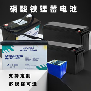 แบตเตอรี่ลิเธียมไอรอนฟอสเฟต Sunning Solar 12.8V 100Ah สำหรับระบบสำรองไฟบ้านแบบออฟกริด - Product Image 5
