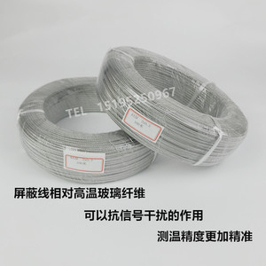 Fil de compensation pour thermocouple de type K, conducteur en cuivre isolé en PTFE, résistant aux hautes températures - Product Image 1