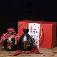 Bouteille de vin vide en forme de pot d'alcool, 500ml, vintage, imitation céramique, noir, blanc, rouge, verre, pichet à vin, bouteille à saké