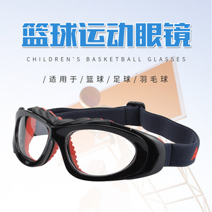 Anlorr Basketball Glasses <b>Full</b> Rim Polycarbonate Lens Kids Outdoor Anti <b>Slip</b> UV Protection - Product Image 1