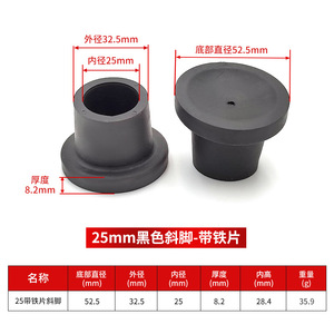 Furniture Felt <b>Pad</b> TPR Non Slip Round Tube 222528 Angle Foot For Tables <b>Chairs</b> Toilets - Product Image 4