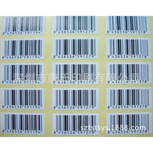 Etiquetas de código de barras autoadhesivas rectangulares de papel para impresión digital para logística personalizables - Product Image 1