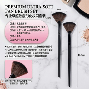 Brocha de Maquillaje en Forma de Abanico, Fibra Sintética, Mango de Madera, para Polvo Facial, Herramienta Cosmética Profesional para Salón de Belleza, OEM - Product Image 4