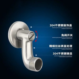 Conector de Ducha de Acero Inoxidable 304 Bingtao con Válvula de Ángulo Ajustable para Accesorios de Baño - Product Image 1