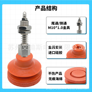Ventosa de silicona de grado industrial con orificios para piezas de pinzas de vacío - Product Image 2