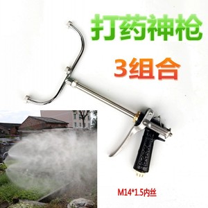 Pulvérisateur électrique motorisé à haute pression à 3 têtes en acier inoxydable, barre de pulvérisation atomisante pour usage agricole, pulvérisation incluse - Product Image 1