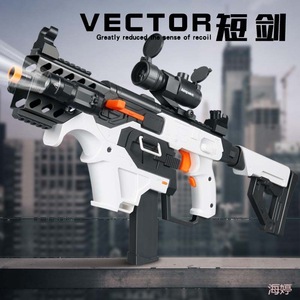 Viktor-06A Pistola <span class=keywords><strong>de</strong></span> Juguete Eléctrica Recargable <span class=keywords><strong>de</strong></span> Gel, Alcance <span class=keywords><strong>de</strong></span> 100 Pies, Rifle <span class=keywords><strong>de</strong></span> Francotirador Automático, Pistola <span class=keywords><strong>de</strong></span> Espuma con Balas Blandas - Product Image 5