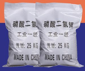 Tuinieren Wateroplosbare Meststof Kaliumdiwaterstoffosfaatsupplementen Fosfor-En Kaliumelementen Mkp-Leverancier - Product Image 3