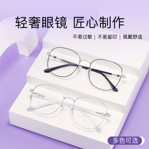 กรอบแว่นตาโลหะทรงกลมสมัยใหม่สำหรับผู้ใหญ่เทรนด์แฟชั่นยูนิเซ็กส์ฤดูใบไม้ผลิ 2022 รุ่น 34207 - Product Image 2