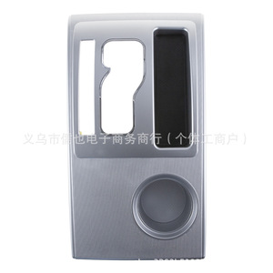Center <b>Console</b> Panel RLB-F-428SR Silver For 2005-2012 Tacoma Toyota - Product Image 2