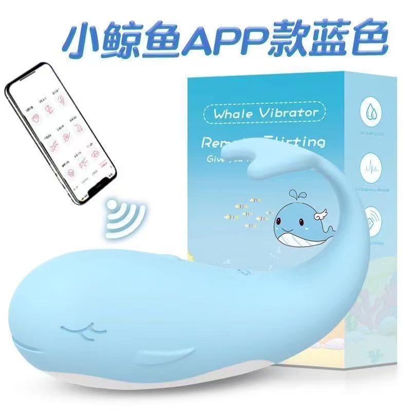 Blue Jumping Egg