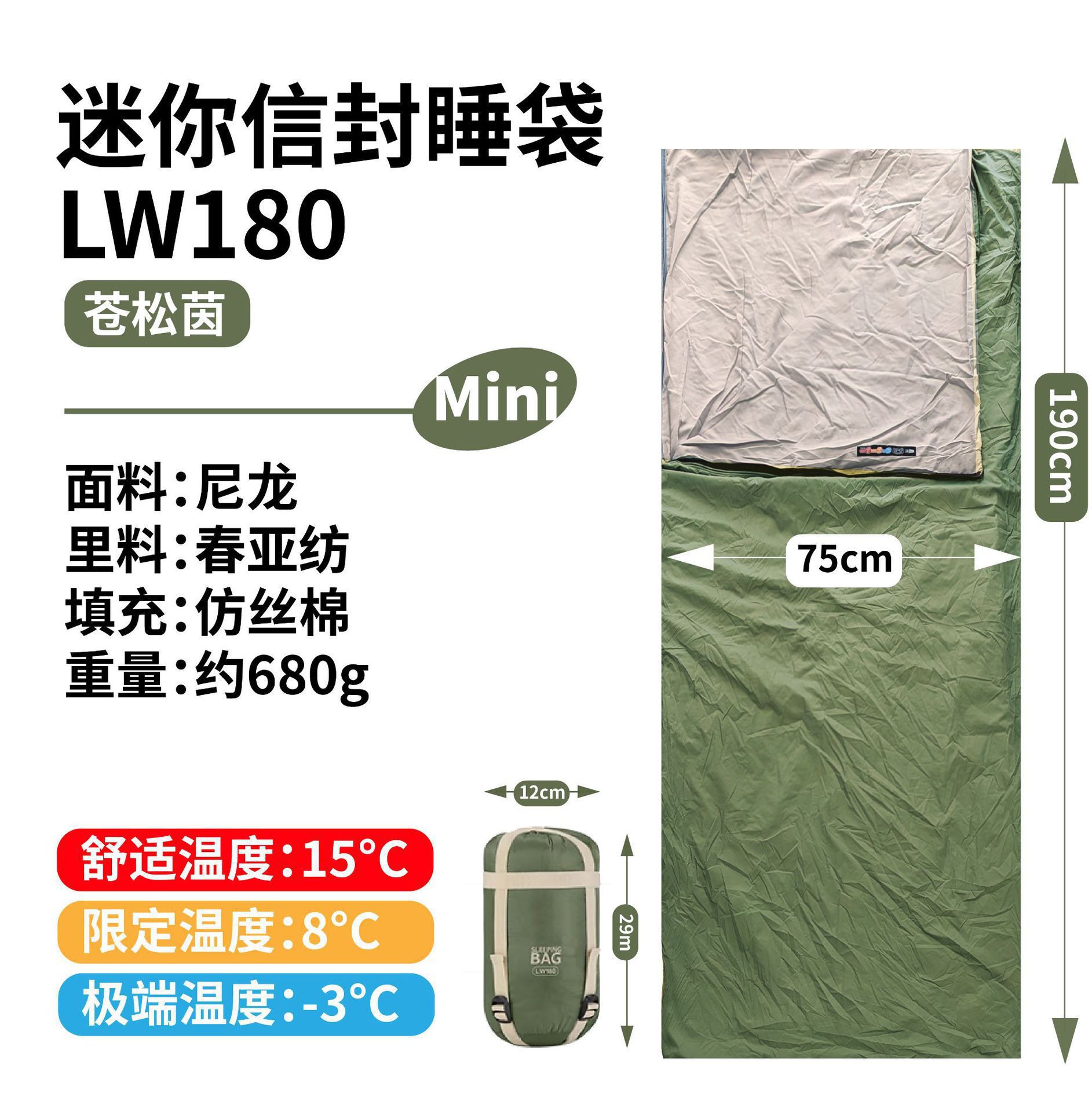 680g cangsong yin-épissure standard double
