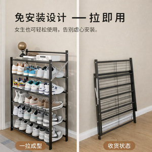 Multi Layer Iron <b>Shoe</b> <b>Rack</b> <b>Foldable</b> Metal Floor Stand For Bedroom Sneakers And High Heels Storage Organizer - Product Image 2