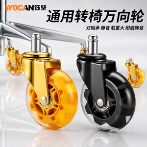 Roulettes pivotantes universelles en laiton <span class=keywords><strong>de</strong></span> 3 pouces avec roue en polyuréthane pour canapé et <span class=keywords><strong>chaise</strong></span> <span class=keywords><strong>de</strong></span> <span class=keywords><strong>bureau</strong></span> - Product Image 2