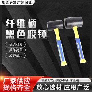 ด้ามจับไฟเบอร์ ค้อนยางสีดำ หน้ากลม กันกระแทก สำหรับติดตั้งกระเบื้อง เครื่องมือ DIY - Product Image 5