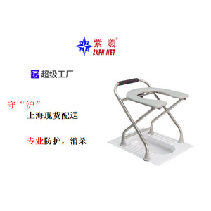 Zixi Technology Foldable Toilet <b>Chair</b> for the Elderly and Pregnant Women, Portable Toilet <b>Chair</b>, Squat Toilet <b>Chair</b> - Product Image 1