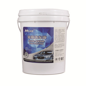 Concentrated Car Wash Soap - Wholesale High-Foaming  No-Wipe Cleaning Solution with Wax - Perfect for Auto Detailing