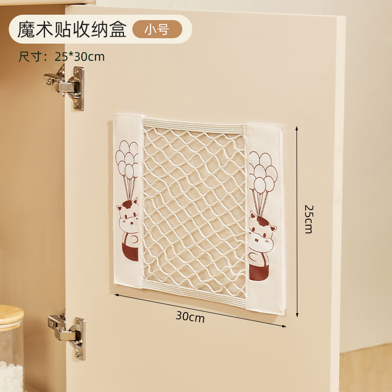 Garbage bag storage mesh bag [Medium]