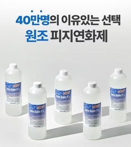 Sérum Nettoyant Sébum 1000ml, Dissolvant Points Noirs, Solution Nettoyante Visage pour Salons de Beauté - Product Image 5