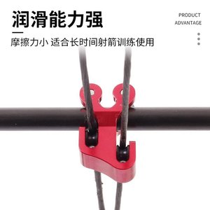 Deslizador divisor de cuerdas para tiro con arco, accesorio de aleación de aluminio SP-FX733 - Product Image 4