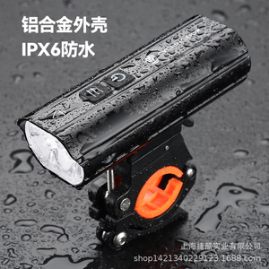 Lumière avant et arrière pour vélo Johorse, LED, étanche IP4, rechargeable, avec 6 modes, pour VTT et vélo de route - Product Image 2