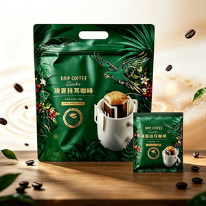 ถุงบรรจุภัณฑ์เมล็ดกาแฟแบบกำหนดเอง ถุงซองแบบมีซิป ปากถุงแบบแบน ตั้งได้ พิมพ์เฟล็กโซ สำหรับอาหาร ขนมขบเคี้ยว และถั่ว - Product Image 2