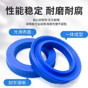 ซีลน้ำมันโพลียูรีเทน Kairuite แบบ Un Y ขนาด 8 9 10 14 16 18 19 20 22 4 5 6 7 8 แหวนซีลสำหรับชิ้นส่วนไฮดรอลิก - Product Image 4